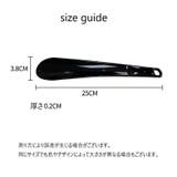 靴べら 靴ベラ くつべら | PlusNao | 詳細画像12 