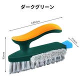 掃除ブラシ 隙間ブラシ スクレーパー | PlusNao | 詳細画像18 