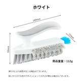 掃除ブラシ 隙間ブラシ スクレーパー | PlusNao | 詳細画像19 
