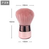 メイクブラシ フェイスブラシ 化粧ブラシ | PlusNao | 詳細画像10 