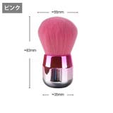 メイクブラシ フェイスブラシ 化粧ブラシ | PlusNao | 詳細画像11 