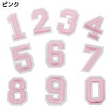 刺繍ワッペン アップリケ パッチ | PlusNao | 詳細画像13