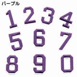 刺繍ワッペン アップリケ パッチ | PlusNao | 詳細画像8