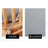 チェアクッションカバー 椅子用クッションカバー シートクッションカバー | PlusNao | 詳細画像11