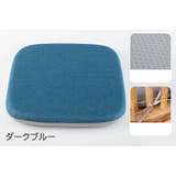 チェアクッションカバー 椅子用クッションカバー シートクッションカバー | PlusNao | 詳細画像15