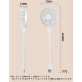 USB扇風機 ミニ扇風機 ミニファン | PlusNao | 詳細画像7