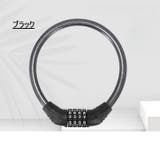 ダイヤルロック 自転車 バイク | PlusNao | 詳細画像10 