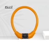 ダイヤルロック 自転車 バイク | PlusNao | 詳細画像11 