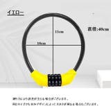 ダイヤルロック 自転車 バイク | PlusNao | 詳細画像14 