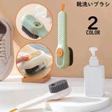 シューズブラシ 靴洗い シューズクリーナー | PlusNao | 詳細画像1