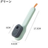 シューズブラシ 靴洗い シューズクリーナー | PlusNao | 詳細画像13