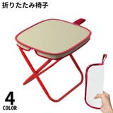 折りたたみ椅子 アウトドアチェア ポータブル | PlusNao | 詳細画像1 