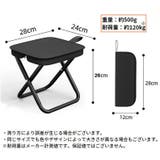 折りたたみ椅子 アウトドアチェア ポータブル | PlusNao | 詳細画像17 