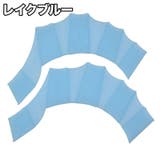 フィンガーパドル 1ペア 両手用 | PlusNao | 詳細画像7