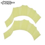 フィンガーパドル 1ペア 両手用 | PlusNao | 詳細画像8