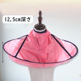 散髪ケープ 散髪用ケープ 大人用 | PlusNao | 詳細画像4 