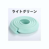コーナーガード コーナークッション L字型 | PlusNao | 詳細画像13 