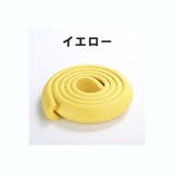 コーナーガード コーナークッション L字型 | PlusNao | 詳細画像7 