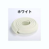 コーナーガード コーナークッション L字型 | PlusNao | 詳細画像8 