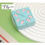 ルービックブロック キューブ ブロック | PlusNao | 詳細画像7 