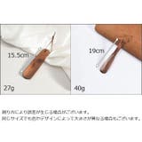 靴べら 木製 携帯 | PlusNao | 詳細画像10