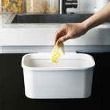 ゴミ箱 ダストボックス 引っ掛け | PlusNao | 詳細画像4 