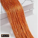 紐のれん ひも暖簾 ストリングカーテン | PlusNao | 詳細画像10