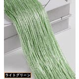 紐のれん ひも暖簾 ストリングカーテン | PlusNao | 詳細画像13