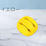 ケーブルホルダー 3個セット コードホルダー | PlusNao | 詳細画像5 