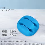 ケーブルホルダー 3個セット コードホルダー | PlusNao | 詳細画像8 