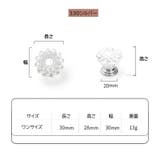 つまみ 取っ手 2個セット | PlusNao | 詳細画像14