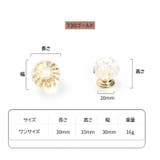 つまみ 取っ手 2個セット | PlusNao | 詳細画像15