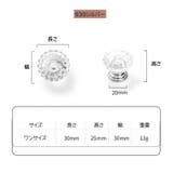 つまみ 取っ手 2個セット | PlusNao | 詳細画像18