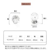 つまみ 取っ手 2個セット | PlusNao | 詳細画像20