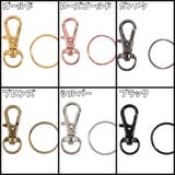 ナスカン リング付き 同色10個セット | PlusNao | 詳細画像7 