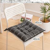 シートクッション 40cm フロアクッション | PlusNao | 詳細画像17 