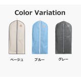 衣類カバー 洋服カバー 衣類収納ボックス | PlusNao | 詳細画像19