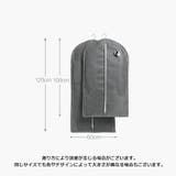 衣類カバー 洋服カバー 衣類収納ボックス | PlusNao | 詳細画像20