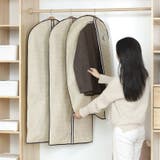 衣類カバー 洋服カバー 衣類収納ボックス | PlusNao | 詳細画像3