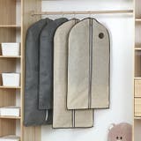 衣類カバー 洋服カバー 衣類収納ボックス | PlusNao | 詳細画像6