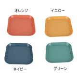 トレー トレイ インテリアトレイ | PlusNao | 詳細画像10