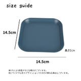 トレー トレイ インテリアトレイ | PlusNao | 詳細画像11