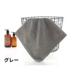 ハンドタオル ミニタオル 35cm | PlusNao | 詳細画像11 