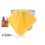 ハンドタオル ミニタオル 35cm | PlusNao | 詳細画像6 