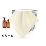 ハンドタオル ミニタオル 35cm | PlusNao | 詳細画像7 