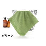 ハンドタオル ミニタオル 35cm | PlusNao | 詳細画像8 