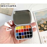 ネイルパレット ネイルアート用品 ミニパレット | PlusNao | 詳細画像12 