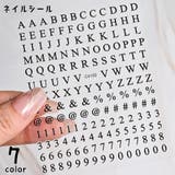 ネイルシール ネイルステッカー アルファベット | PlusNao | 詳細画像1