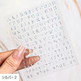 ネイルシール ネイルステッカー アルファベット | PlusNao | 詳細画像11