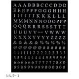 ネイルシール ネイルステッカー アルファベット | PlusNao | 詳細画像6
